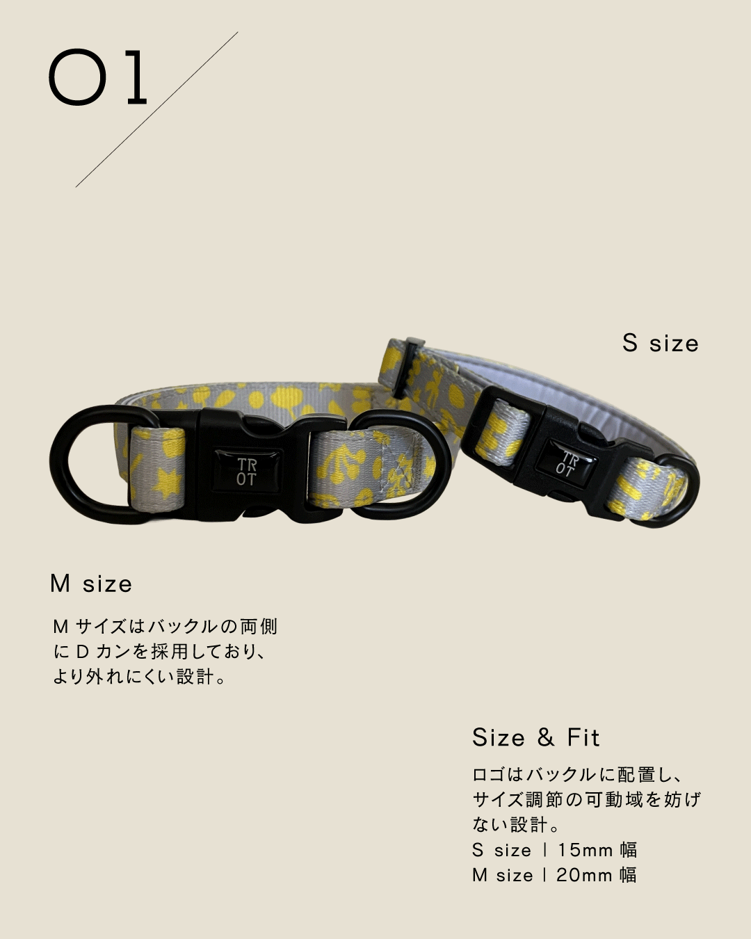 首輪 | HARAPPA